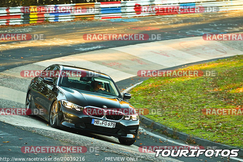 Bild #20039216 - Touristenfahrten Nürburgring Nordschleife (13.11.2022)