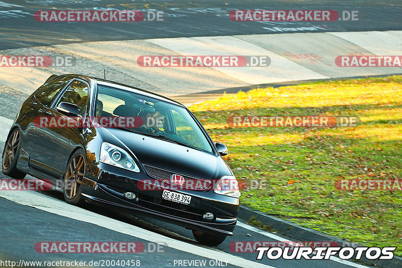 Bild #20040458 - Touristenfahrten Nürburgring Nordschleife (13.11.2022)