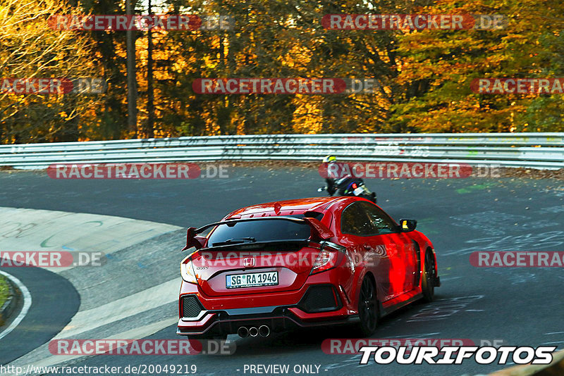 Bild #20049219 - Touristenfahrten Nürburgring Nordschleife (13.11.2022)