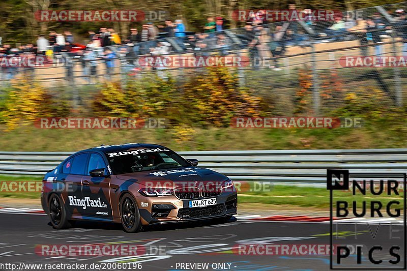 Bild #20060196 - Touristenfahrten Nürburgring Nordschleife (13.11.2022)