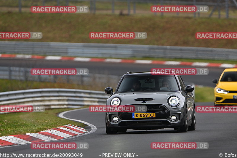 Bild #20093049 - Touristenfahrten Nürburgring Nordschleife (19.03.2023)