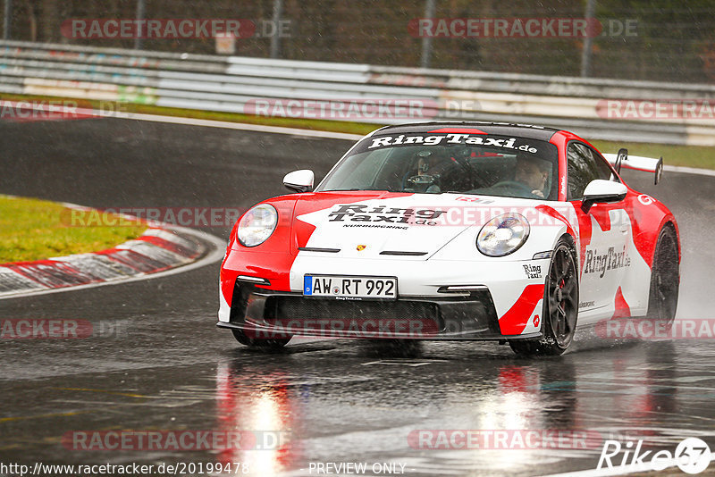 Bild #20199478 - Touristenfahrten Nürburgring Nordschleife (26.03.2023)