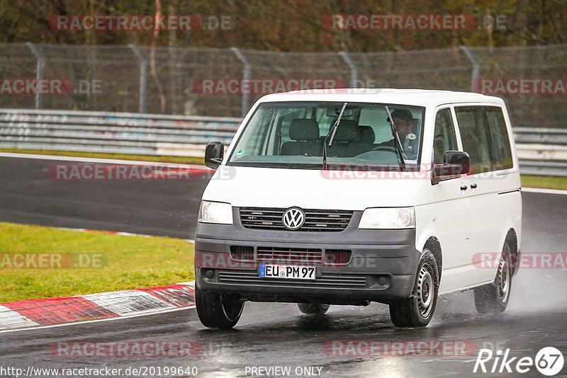 Bild #20199640 - Touristenfahrten Nürburgring Nordschleife (26.03.2023)