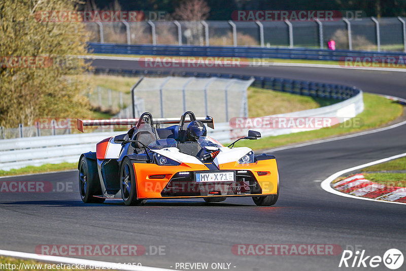 Bild #20264050 - Touristenfahrten Nürburgring Nordschleife (03.04.2023)