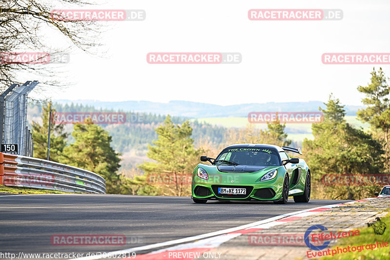 Bild #20602819 - Touristenfahrten Nürburgring Nordschleife (09.04.2023)