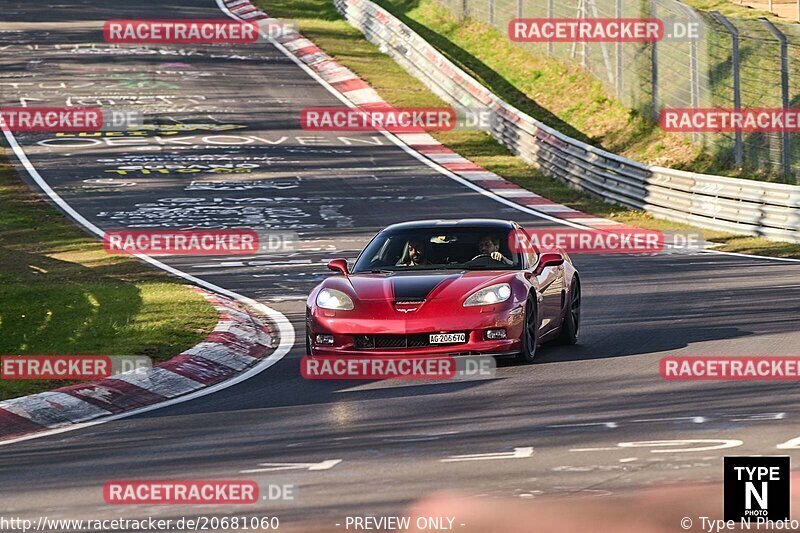 Bild #20681060 - Touristenfahrten Nürburgring Nordschleife (09.04.2023)