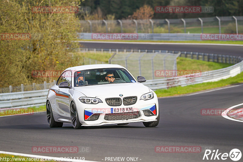 Bild #20914349 - Touristenfahrten Nürburgring Nordschleife (27.04.2023)