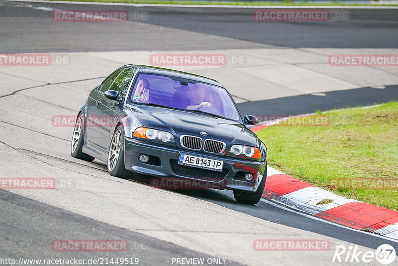 Bild #21449519 - Touristenfahrten Nürburgring Nordschleife (12.05.2023)