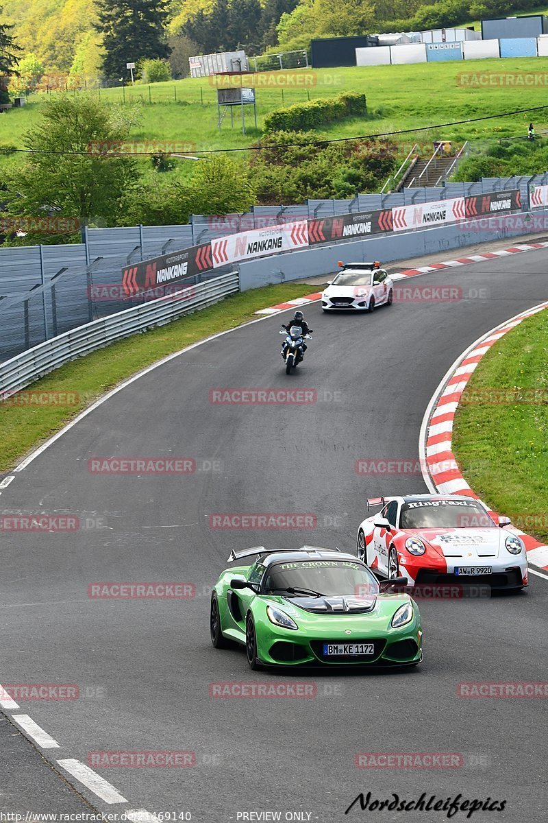 Bild #21469140 - Touristenfahrten Nürburgring Nordschleife (13.05.2023)