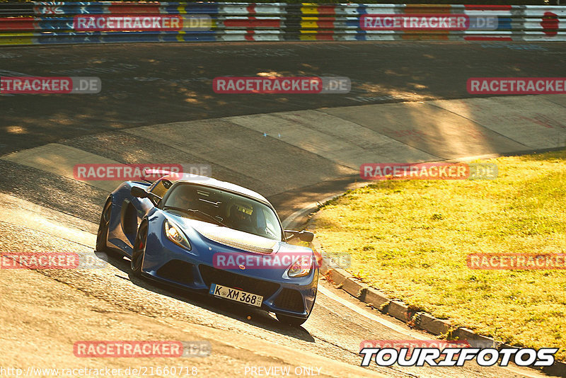 Bild #21660718 - Touristenfahrten Nürburgring Nordschleife (25.05.2023)