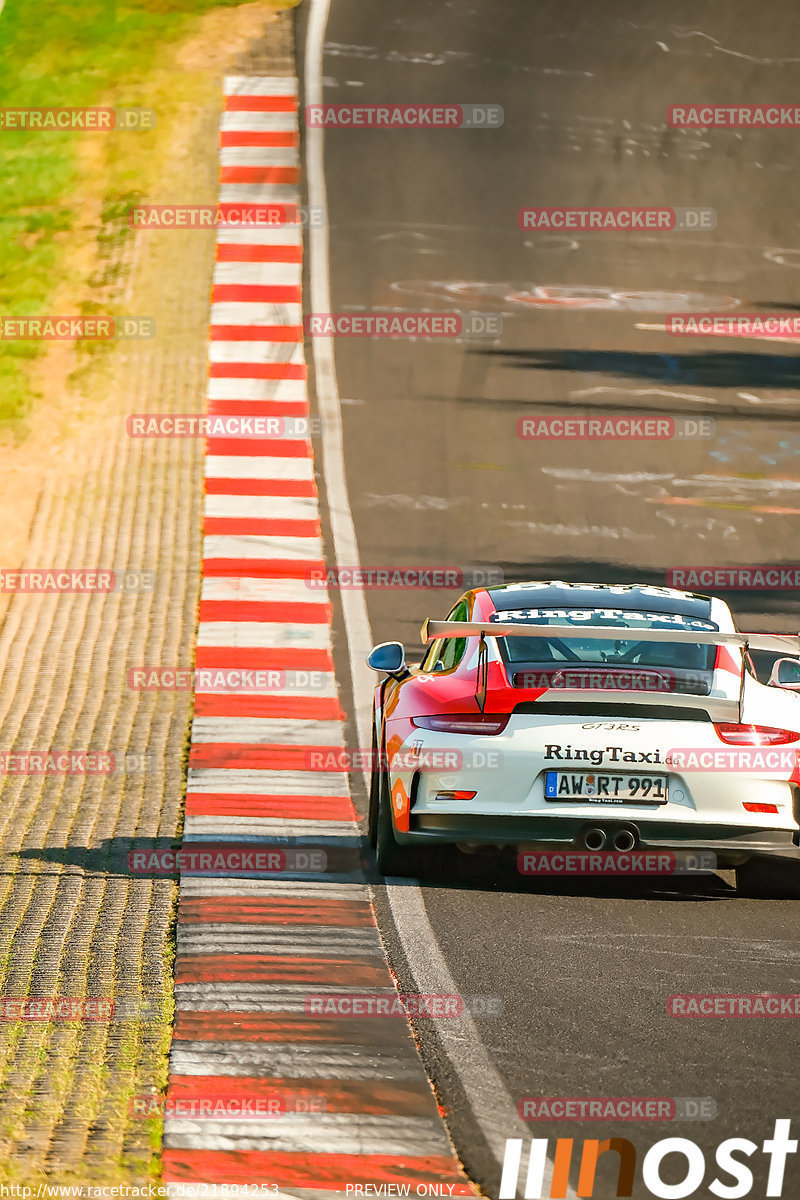 Bild #21894253 - Touristenfahrten Nürburgring Nordschleife (30.05.2023)