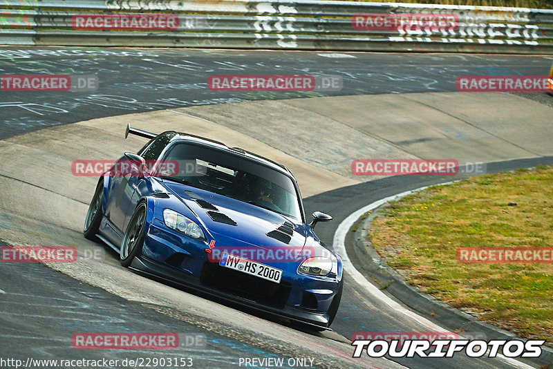 Bild #22903153 - Touristenfahrten Nürburgring Nordschleife (11.07.2023)