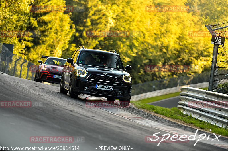 Bild #23914614 - Touristenfahrten Nürburgring Nordschleife (20.08.2023)