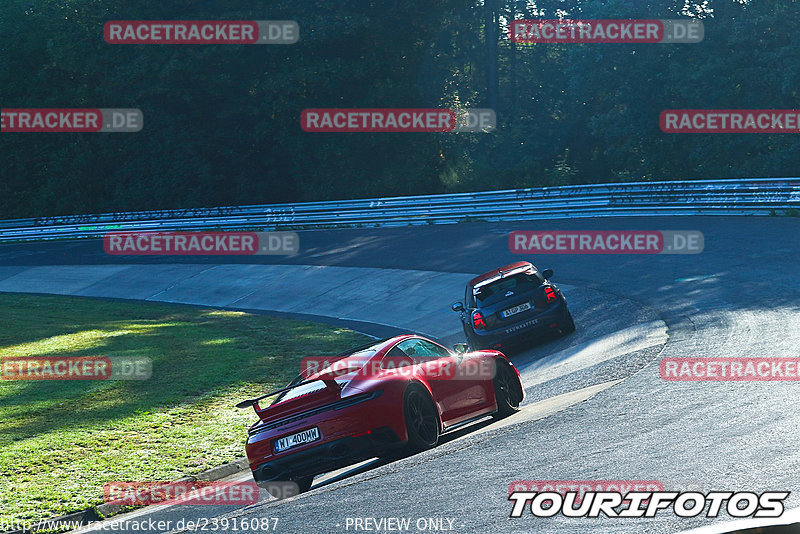 Bild #23916087 - Touristenfahrten Nürburgring Nordschleife (20.08.2023)