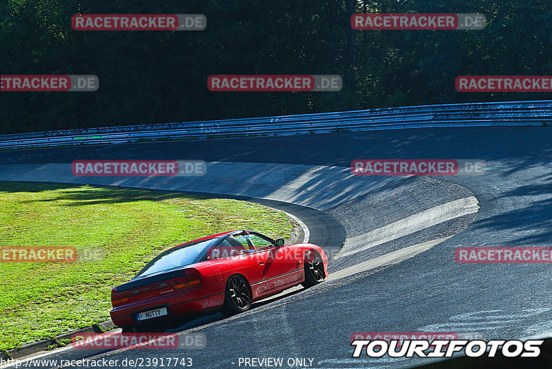 Bild #23917743 - Touristenfahrten Nürburgring Nordschleife (20.08.2023)