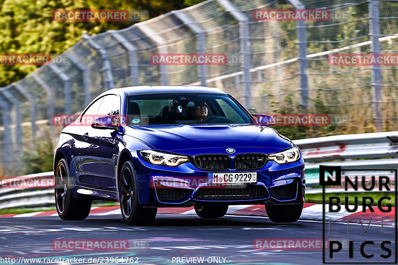 Bild #23964762 - Touristenfahrten Nürburgring Nordschleife (22.08.2023)