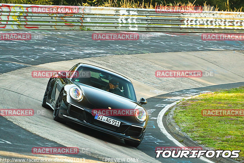 Bild #24001043 - Touristenfahrten Nürburgring Nordschleife (23.08.2023)