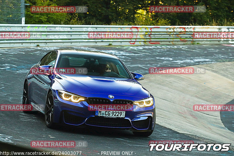 Bild #24003077 - Touristenfahrten Nürburgring Nordschleife (23.08.2023)