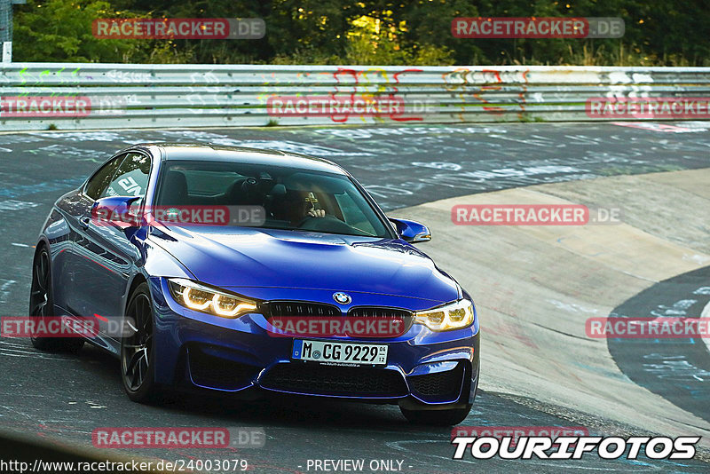 Bild #24003079 - Touristenfahrten Nürburgring Nordschleife (23.08.2023)