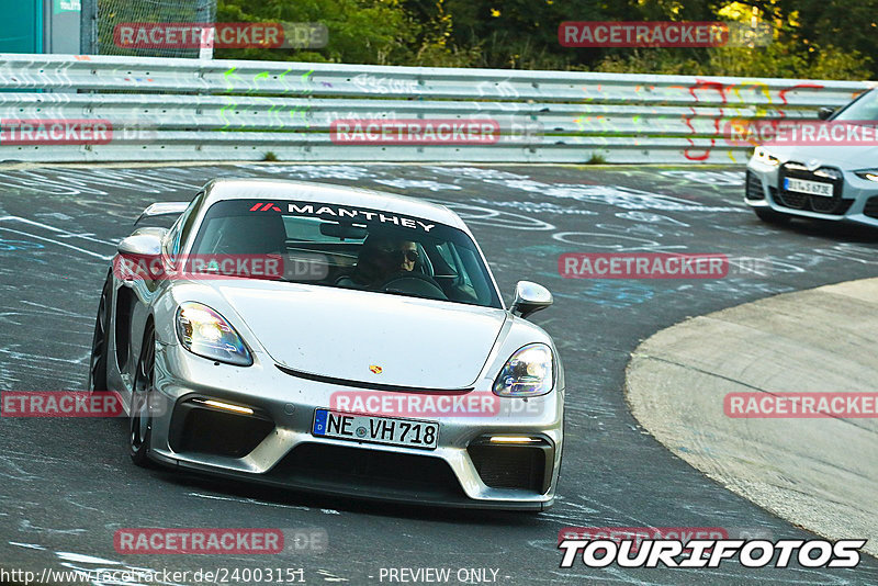 Bild #24003151 - Touristenfahrten Nürburgring Nordschleife (23.08.2023)