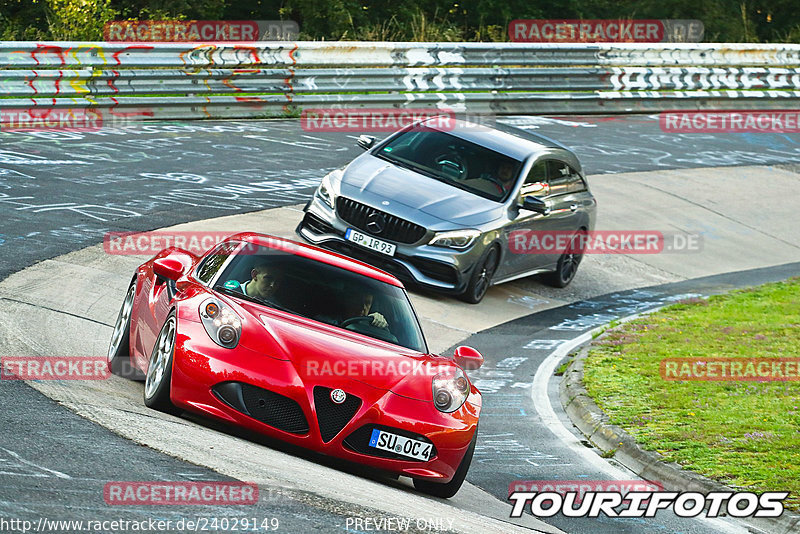 Bild #24029149 - Touristenfahrten Nürburgring Nordschleife (25.08.2023)