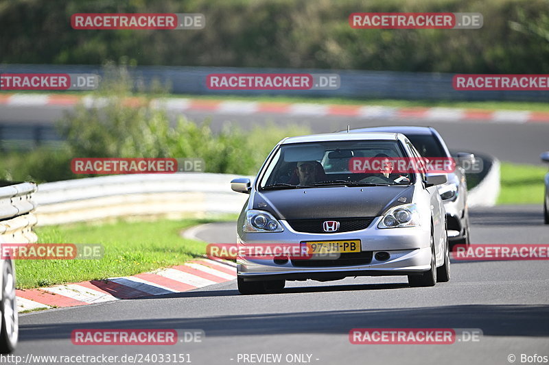 Bild #24033151 - Touristenfahrten Nürburgring Nordschleife (26.08.2023)