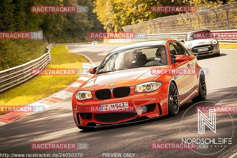 Bild #24050370 - Touristenfahrten Nürburgring Nordschleife (26.08.2023)