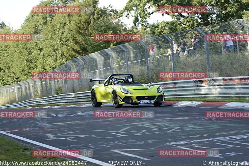 Bild #24082447 - Touristenfahrten Nürburgring Nordschleife (26.08.2023)