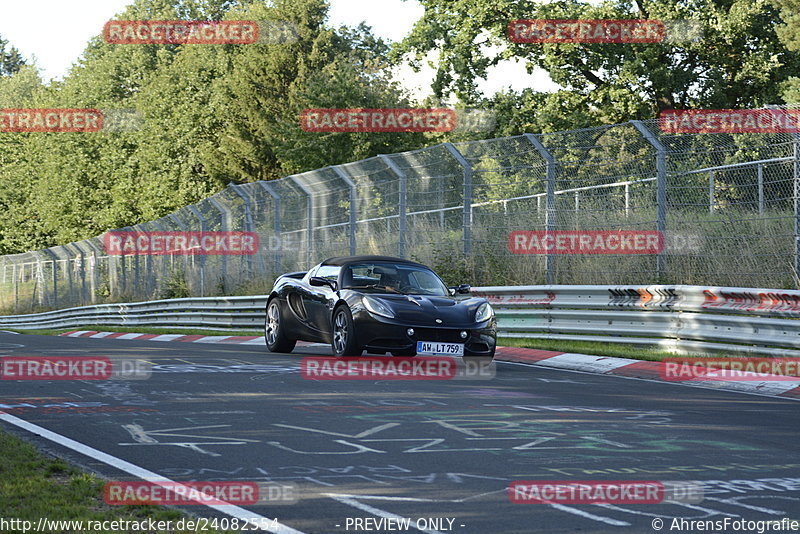 Bild #24082554 - Touristenfahrten Nürburgring Nordschleife (26.08.2023)