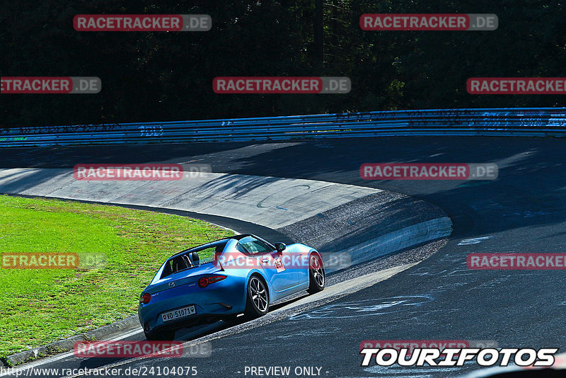 Bild #24104075 - Touristenfahrten Nürburgring Nordschleife (26.08.2023)