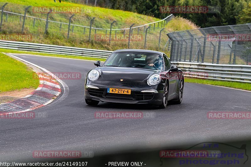 Bild #24149107 - Touristenfahrten Nürburgring Nordschleife (27.08.2023)