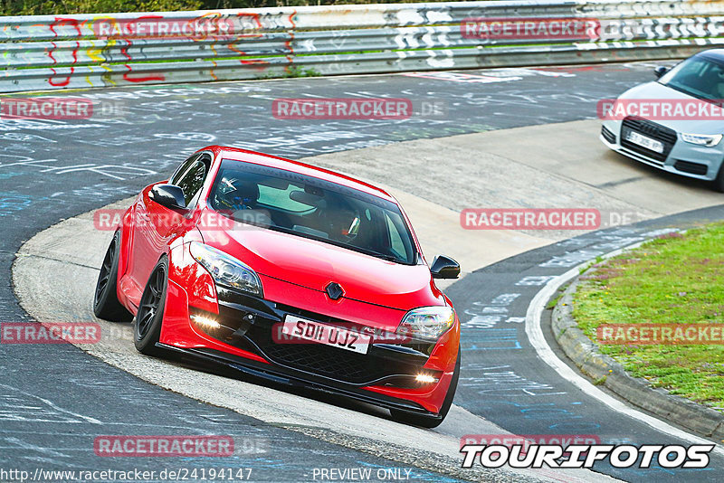 Bild #24194147 - Touristenfahrten Nürburgring Nordschleife (27.08.2023)