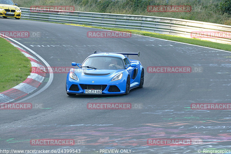 Bild #24399543 - Touristenfahrten Nürburgring Nordschleife (05.09.2023)