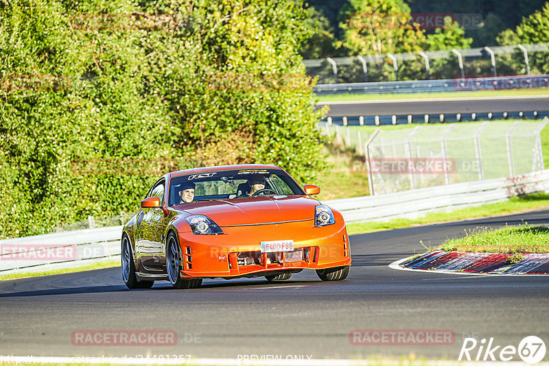 Bild #24401357 - Touristenfahrten Nürburgring Nordschleife (05.09.2023)