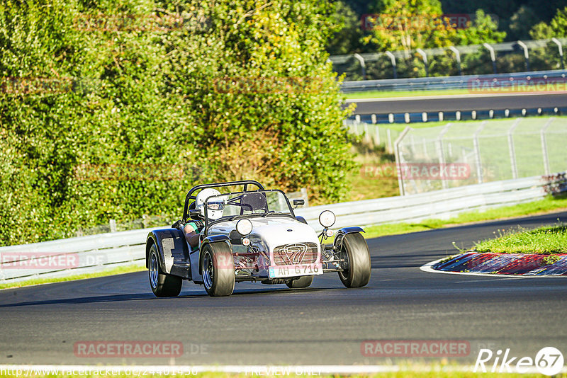 Bild #24401450 - Touristenfahrten Nürburgring Nordschleife (05.09.2023)