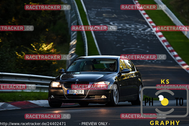 Bild #24402471 - Touristenfahrten Nürburgring Nordschleife (05.09.2023)