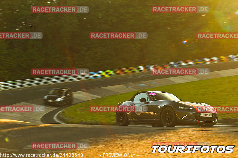 Bild #24408540 - Touristenfahrten Nürburgring Nordschleife (05.09.2023)