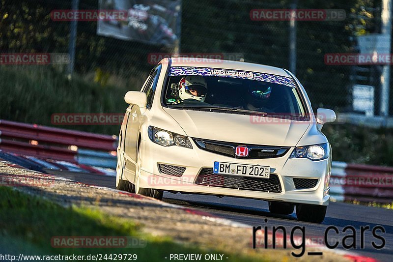 Bild #24429729 - Touristenfahrten Nürburgring Nordschleife (07.09.2023)