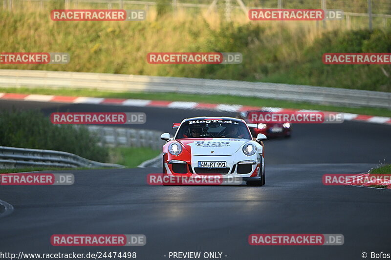 Bild #24474498 - Touristenfahrten Nürburgring Nordschleife (14.09.2023)