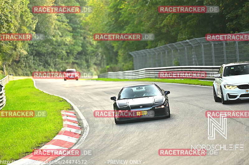 Bild #24474572 - Touristenfahrten Nürburgring Nordschleife (14.09.2023)