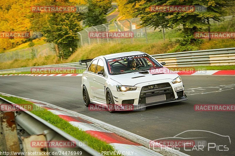 Bild #24476949 - Touristenfahrten Nürburgring Nordschleife (14.09.2023)