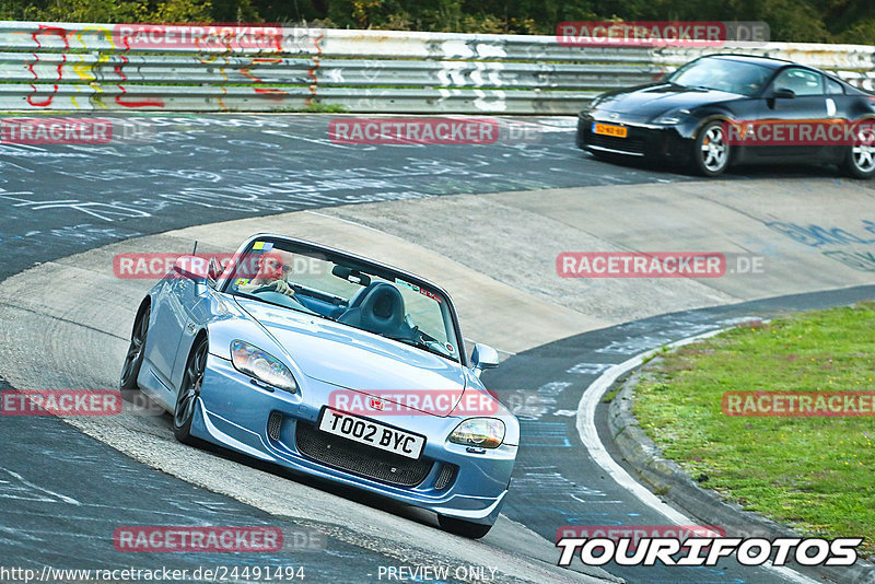 Bild #24491494 - Touristenfahrten Nürburgring Nordschleife (14.09.2023)