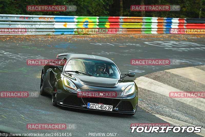 Bild #24614416 - Touristenfahrten Nürburgring Nordschleife (18.09.2023)