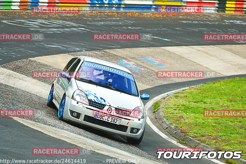 Bild #24614419 - Touristenfahrten Nürburgring Nordschleife (18.09.2023)