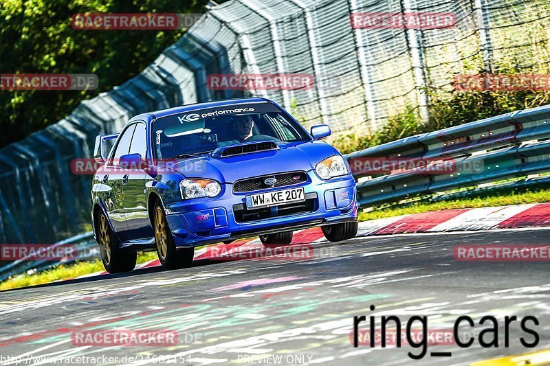 Bild #24681154 - Touristenfahrten Nürburgring Nordschleife (24.09.2023)