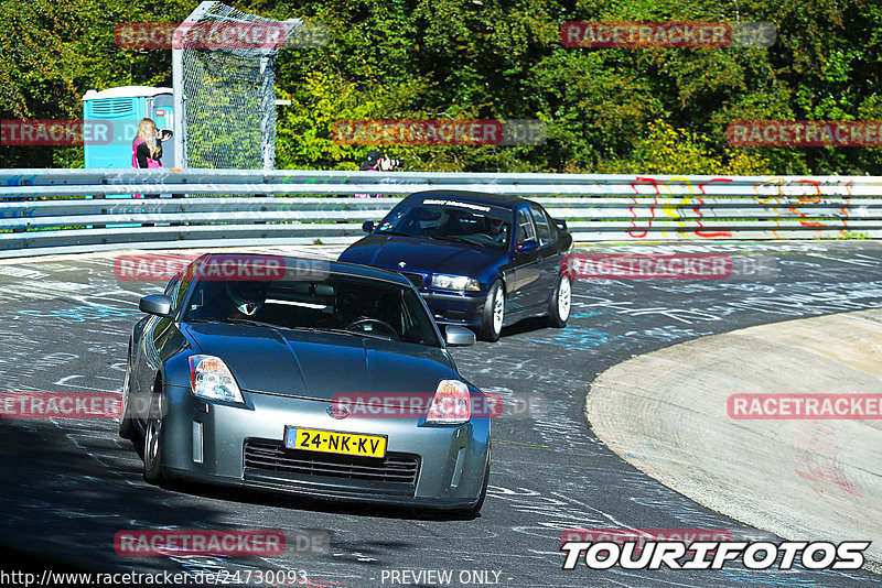 Bild #24730093 - Touristenfahrten Nürburgring Nordschleife (24.09.2023)