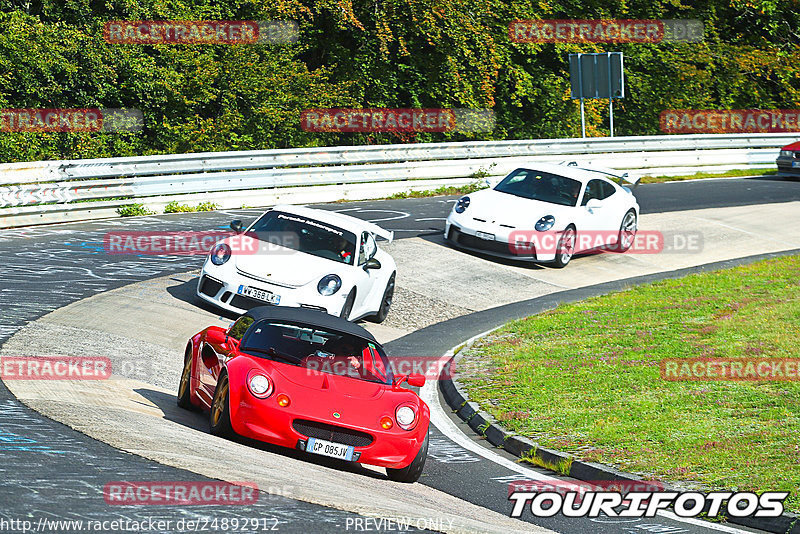 Bild #24892912 - Touristenfahrten Nürburgring Nordschleife (30.09.2023)