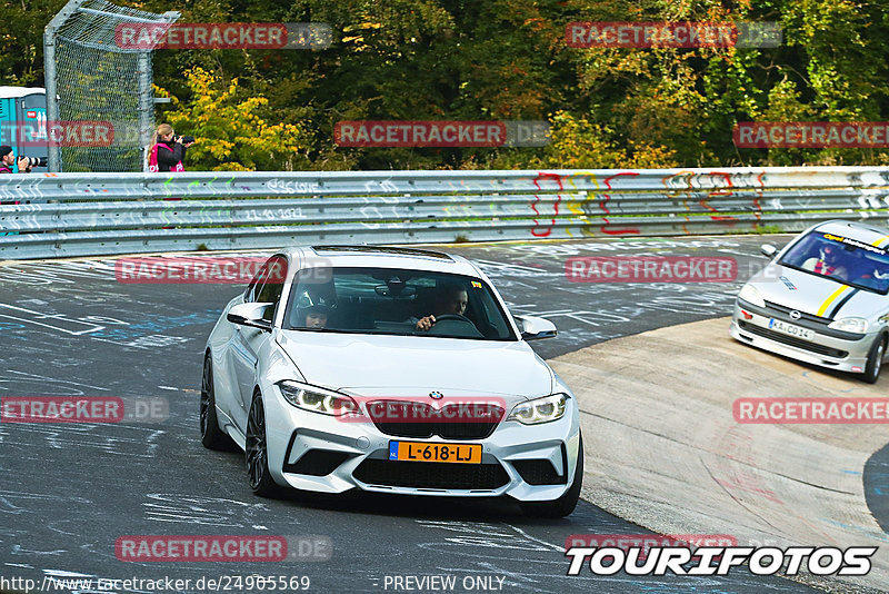 Bild #24905569 - Touristenfahrten Nürburgring Nordschleife (30.09.2023)