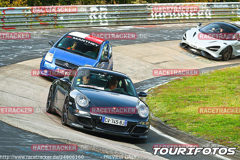 Bild #24906160 - Touristenfahrten Nürburgring Nordschleife (30.09.2023)