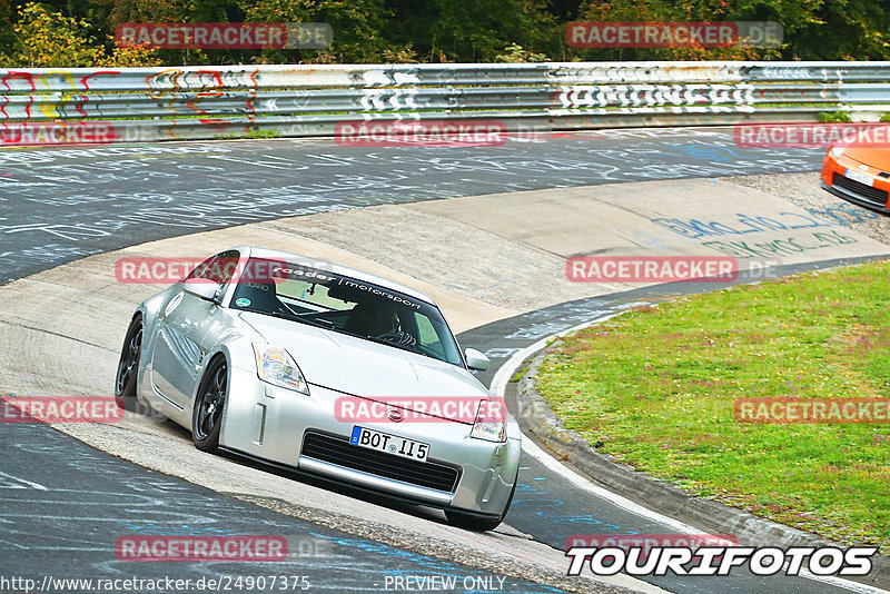 Bild #24907375 - Touristenfahrten Nürburgring Nordschleife (30.09.2023)